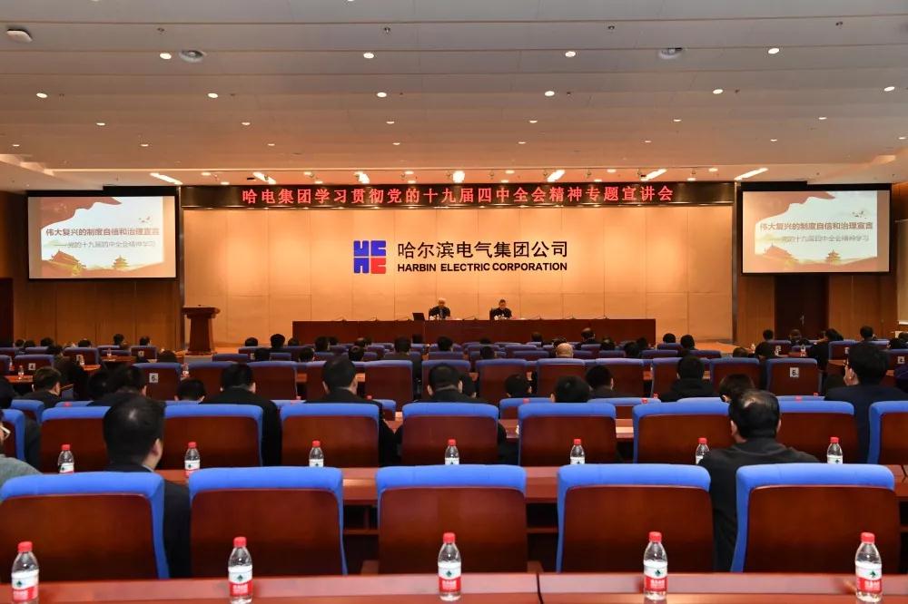 尊龙凯时·(中国区)人生就是搏!