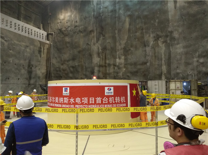 尊龙凯时·(中国区)人生就是搏!