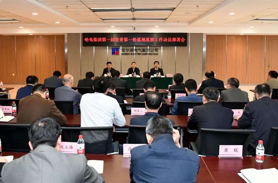 尊龙凯时·(中国区)人生就是搏!