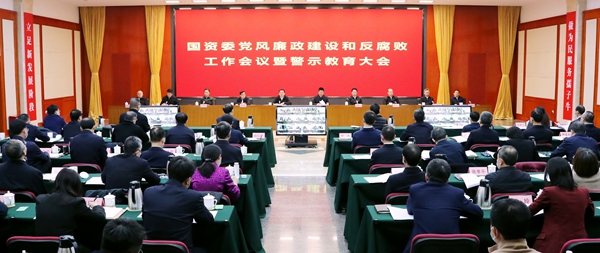 郝鹏、国资、央企、国资委、书记、主任、国企、企业刷新