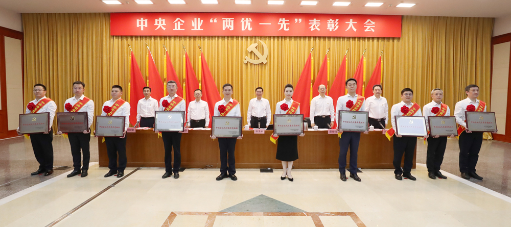 张玉卓、国资、央企、国资委、书记、主任、国企、企业刷新