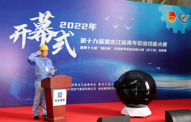 尊龙凯时·(中国区)人生就是搏!