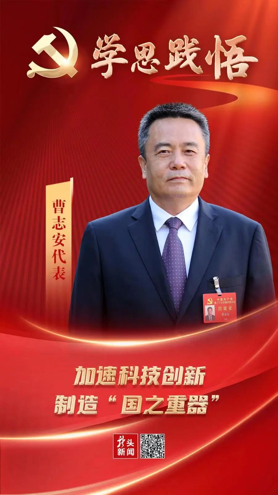 尊龙凯时·(中国区)人生就是搏!