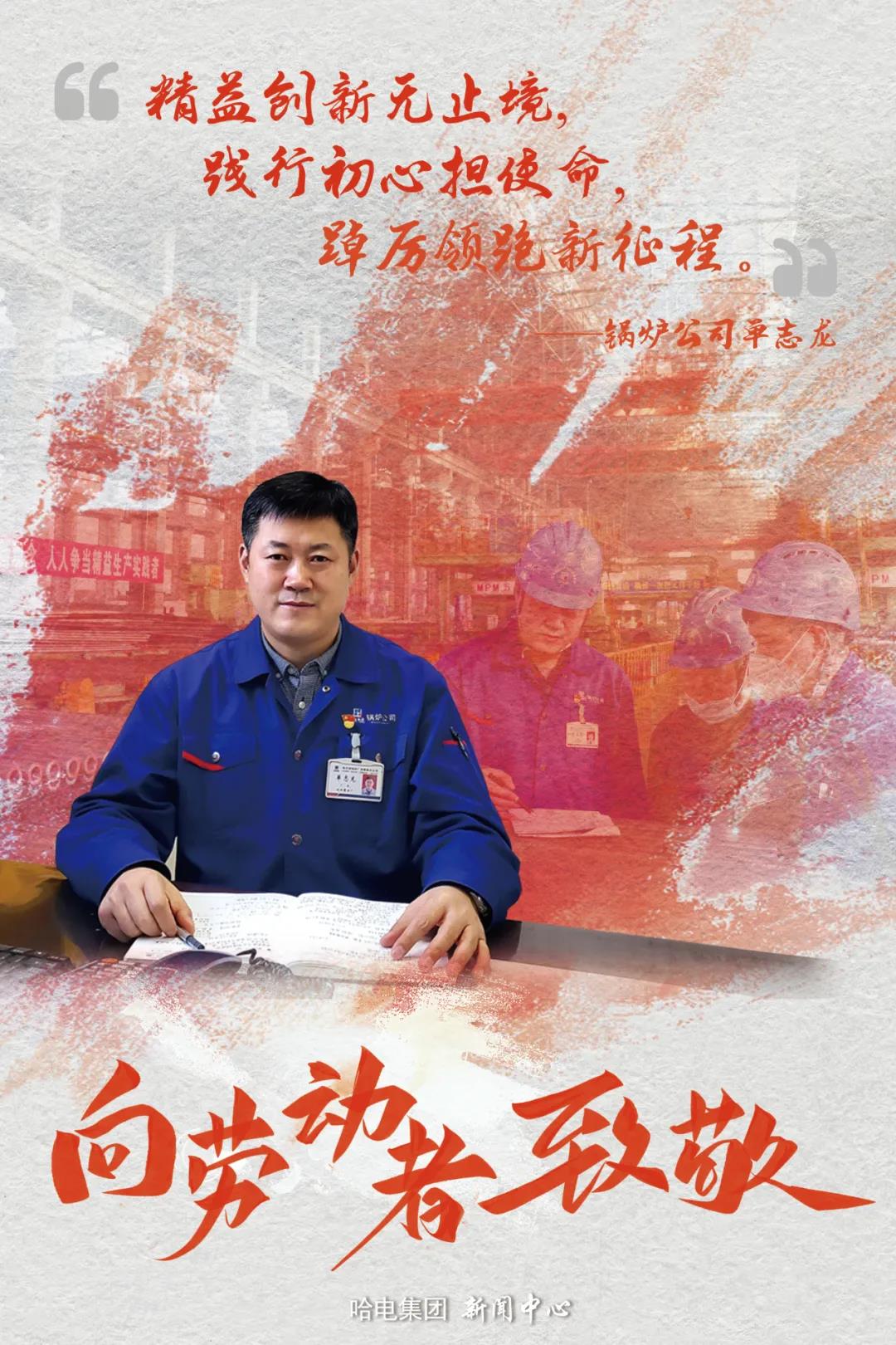 尊龙凯时·(中国区)人生就是搏!