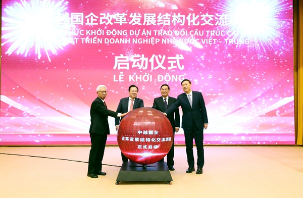 张玉卓、国资、央企、国资委、书记、主任、国企、企业刷新