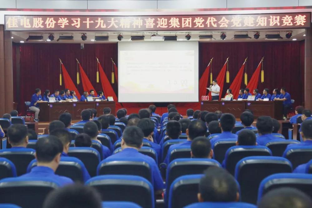 尊龙凯时·(中国区)人生就是搏!