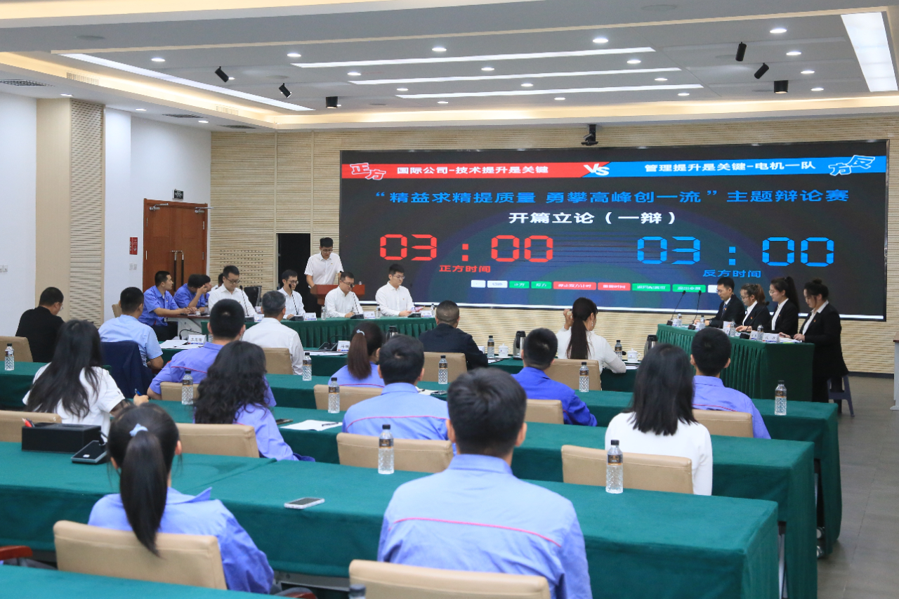 尊龙凯时·(中国区)人生就是搏!