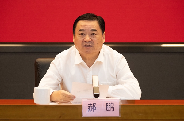 郝鹏、国资、央企、国资委、书记、主任、国企、企业刷新