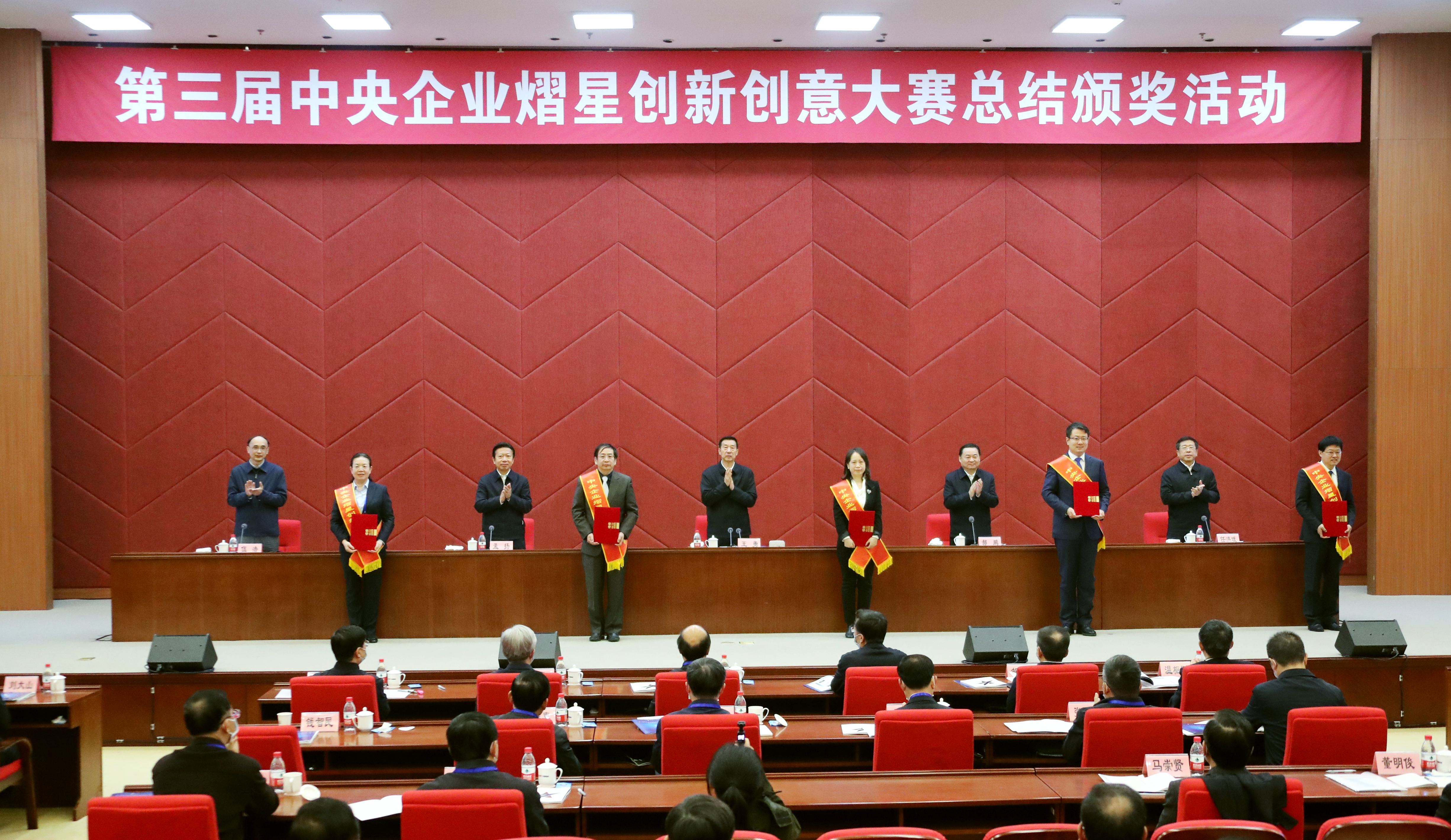 郝鹏、国资、央企、国资委、书记、主任、国企、企业刷新