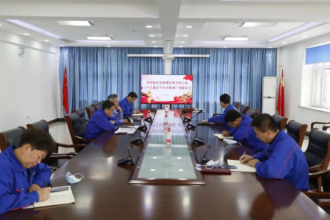 尊龙凯时·(中国区)人生就是搏!