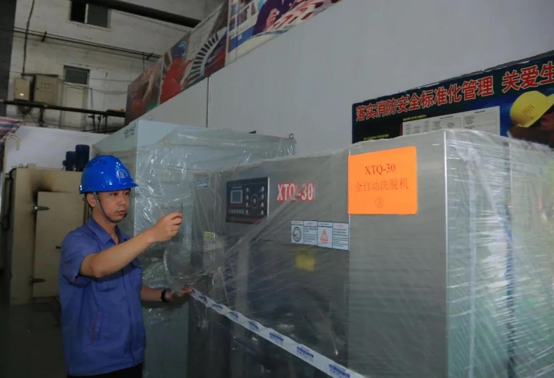 尊龙凯时·(中国区)人生就是搏!