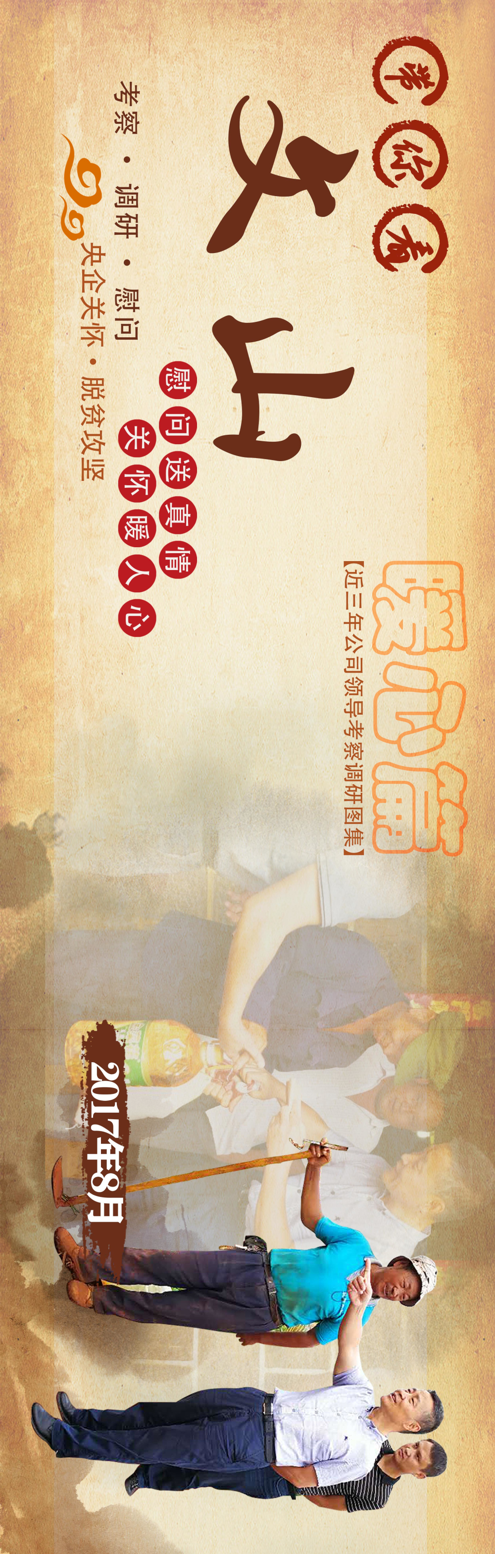 ������ʱ��(�й���)�������ǲ�!