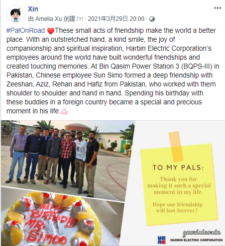 ������ʱ��(�й���)�������ǲ�!