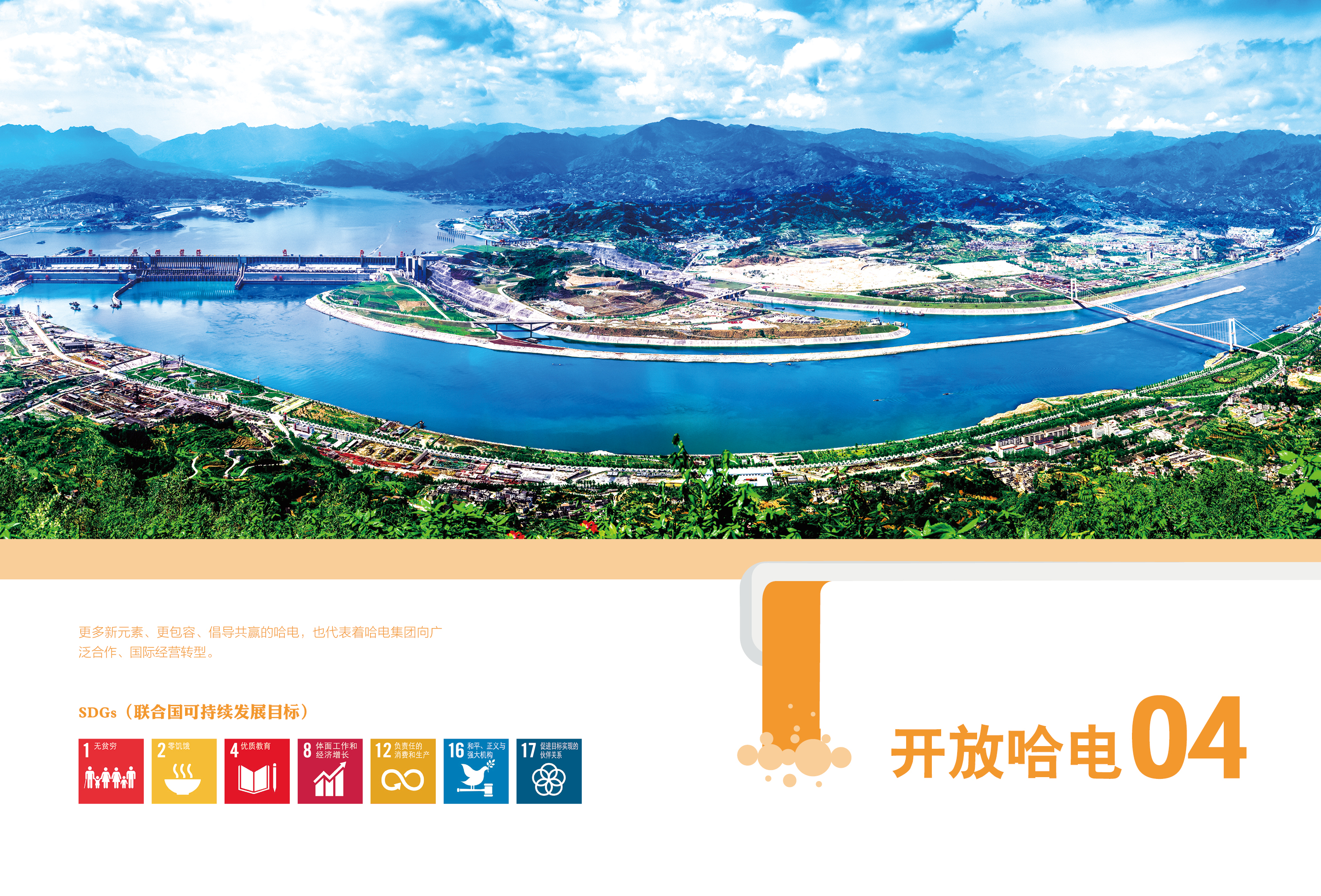 ������ʱ��(�й���)�������ǲ�!