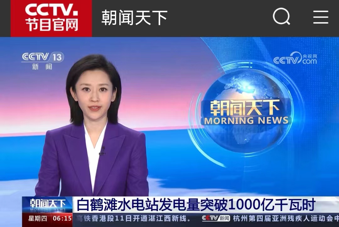 ������ʱ��(�й���)�������ǲ�!