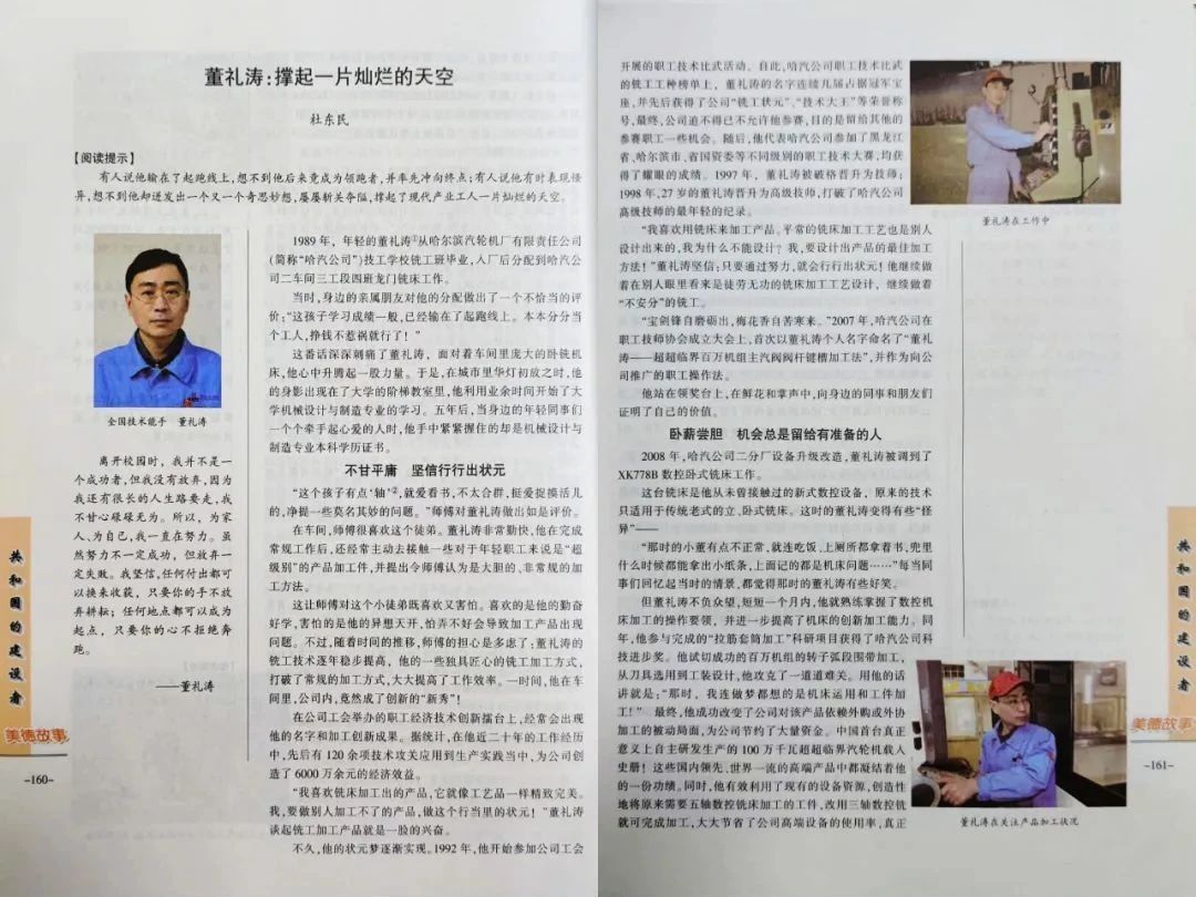 ������ʱ��(�й���)�������ǲ�!